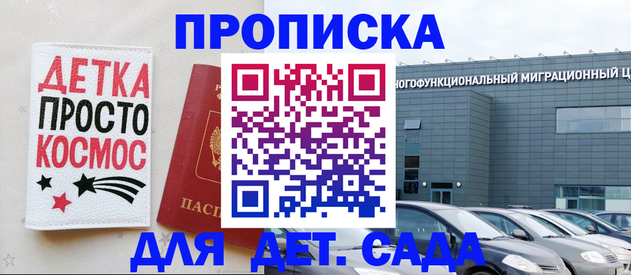 временная регистрация госуслуги в Тавде