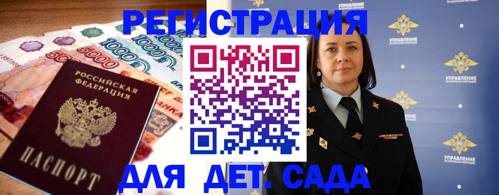 прописка для военкомата в Тавде