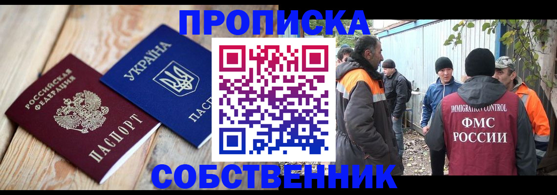 регистрация для дет. сада в Тавде